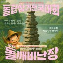 깨비다방