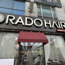 라도헤어 - 북구 비엔날레로 101 | 광주 상무지구 미용실 추천 라도헤어 염색 재방문 후기