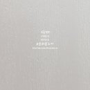 (주)삼현케미칼