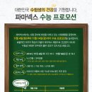 티알플러스