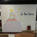 어린왕자게스트하우스 이미지