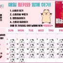 링키영어감일파크 Green Class 1월 수업모습