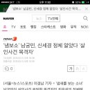 냄새를 보는 소녀ㅇㅇㅇ, ㅇㅇㅇ 정체알았다. 이미지