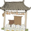 경희부부한의원 이미지