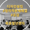 목포디자인센터 네이버블로그