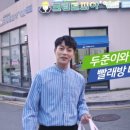 오산빨래방 이미지