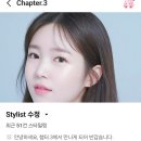 수정-48 | [평택 안중미용실] 챕터3헤어, 직모 탈출! 수정 디자이너님 안중열펌 찐 만족 후기 💖