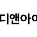 주식회사 보다 이미지