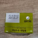 GS25신사대로점