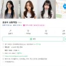 로와이