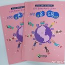 이천시장애인복지관(남부센터) 이미지