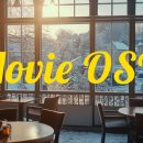 🍵편안하게 듣기 좋은 가장 유명한 영화 음악 OST 피아노 명곡 이미지