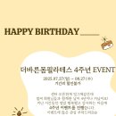 더바른몸 이미지