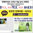 바이킹 모텔 이미지