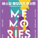 인천문화예술회관2 이미지