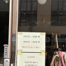 자매닭집 | 강릉 뚜벅이 여행 3일차 코스