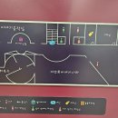 거꾸로 옛이야기나라숲 이미지