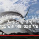덕성여인숙 네이버블로그
