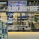 인계동 중소기업은행옆 이미지