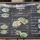 이자카야위로 | 강남역 술집 이자카야 고코 강남신논현점 콜키지프리 후기