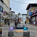 어떤점빵 이미지