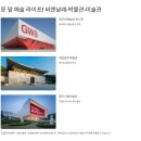 하백초교 이미지