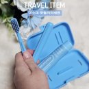 미소미 | 여행용칫솔치약세트 미니 휴대용 칫솔세트 미소미로 끝!