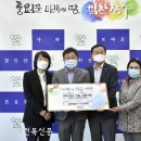 유한회사 미소 새전북신문