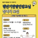 예산군내포보건지소 이미지