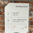 이동꽃마을 | 부산 서구 꽃마을 베이커리 대형카페 해월당 꽃마을점