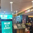[공지] 중국 와이포지아만큼 괜찮았던 신백록新白鹿 식당의 2인 세트 구성과 주문방법