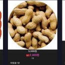 진로마트 이미지