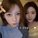 리센느) 머리핀 손민수 하라고 강요하는 메이 이미지