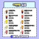 아임1리터