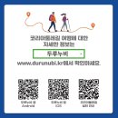 쉼터코리아 이미지