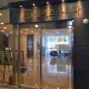 블레스유외과의원 이미지