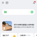 가나직업소개소 - 동작구 시흥대로 640 | 가나직업소개소