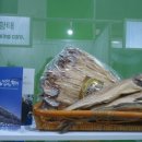 영농조합법인 대관령눈마을황태 이미지