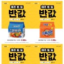 이마트24 사당역점 이미지