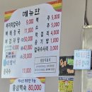 백가네칼국수 - 제천시 월악로26길 65 | 백가네칼국수