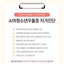 우리맘정신건강의학과의원 이미지