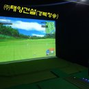 태양건설(주) 이미지