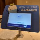 센텀시티역 | 부산 센텀시티역 피부관리 컨택터 내돈내산 후기