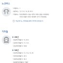 하남시 마루공원 봉안당 지하1층 이미지