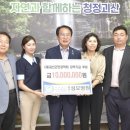 의료법인 대광의료재단 괴산성모병원 이미지