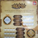 메가스태권도 이미지