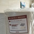 (주)허 브 | [소브 에어로드 셀프시공 롤매트] 애묘육아 가정 / 시공매트 고민하다 돌 지나서 롤매트 깔아준 후기