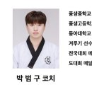 트리플제이