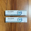 소문난연세마취통증의학과의원 | [시험관] 베스트오브미 과배란유도부터 난자채취까지의 상세 기록(+주사 후기, 비용)