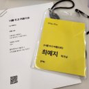 리로드 | [밀리로드] 미니 워크숍 후기